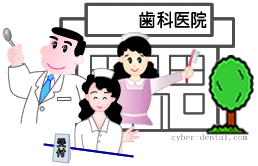 歯科衛生士のチーム写真